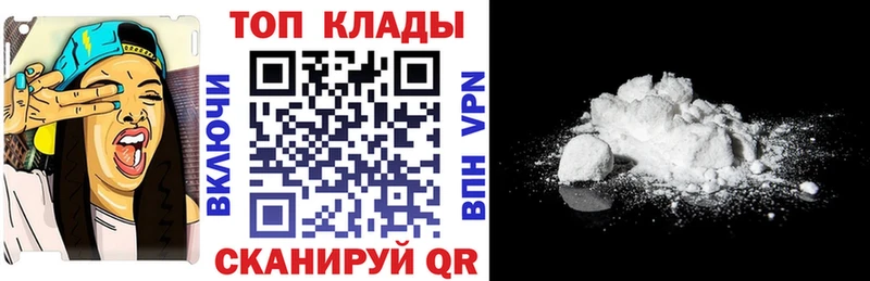 Купить закладку Галлюциногенные грибы  КОКАИН  Меф мяу мяу  Бошки Шишки  Альфа ПВП  АМФЕТАМИН  Нальчик