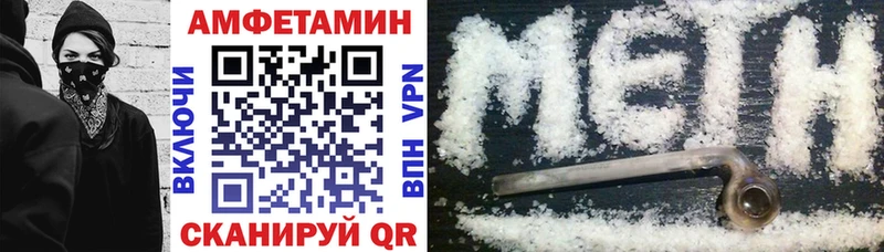 АМФЕТАМИН Розовый  Купить где  Нальчик 