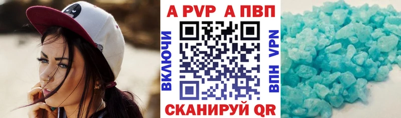 А ПВП СК КРИС  Купить  Нальчик 