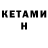 Первитин кристалл Katerina Kreimerman