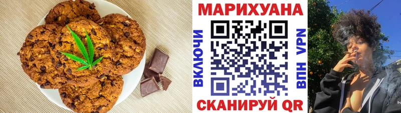 Купить закладки  Нальчик  Еда ТГК конопля 