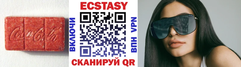 ЭКСТАЗИ 280 MDMA  Купить закладки  Нальчик 