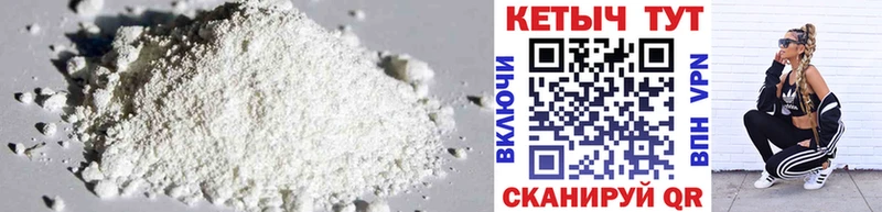 Купить  Нальчик  КЕТАМИН ketamine 