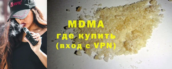 мефедрон Куйбышев