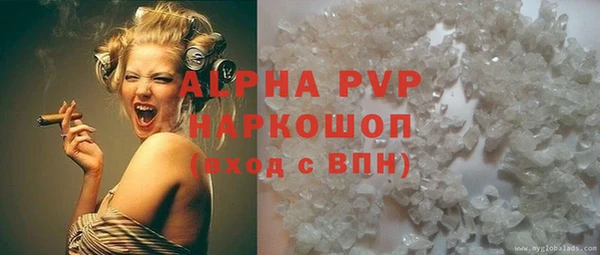 мефедрон Куйбышев