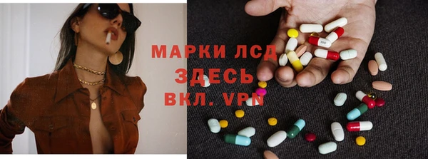 мефедрон Куйбышев