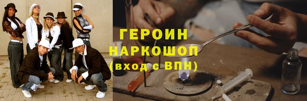 кокаин Кукмор