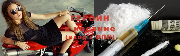 мефедрон Куйбышев