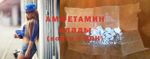 мдма Кулебаки