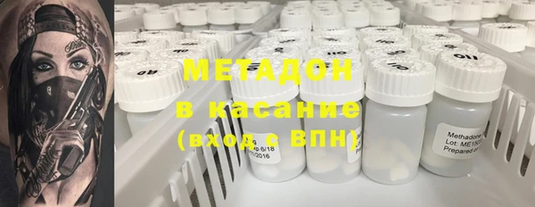 мефедрон Куйбышев
