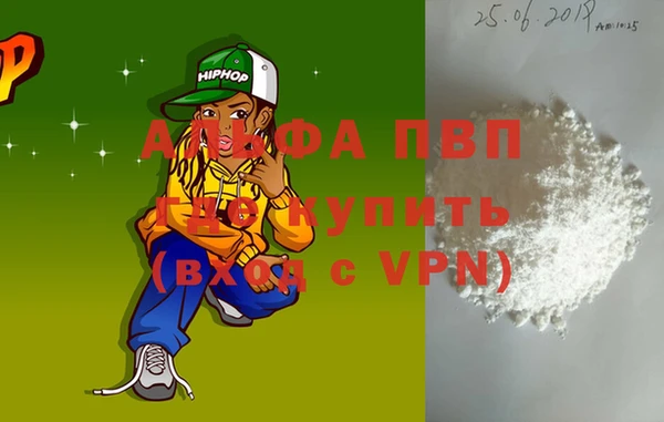 мдма Кулебаки