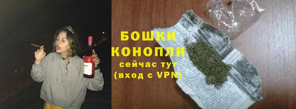 мефедрон Куйбышев