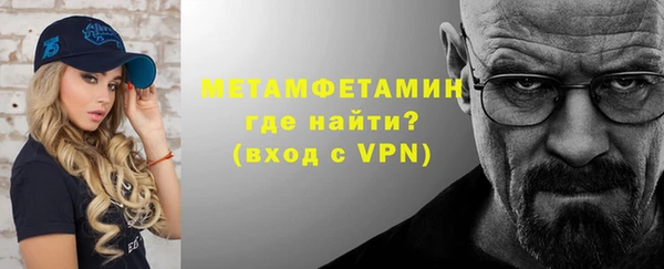 экстази Краснослободск