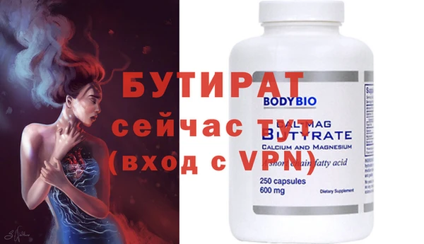 мдма Кулебаки