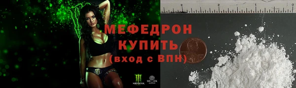 кокаин Кукмор