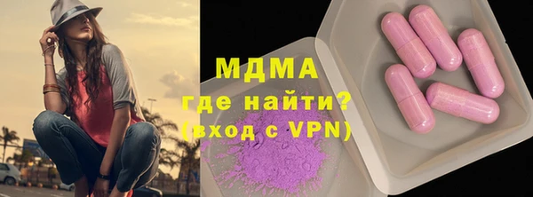 мдма Кулебаки