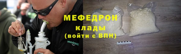 экстази Краснослободск
