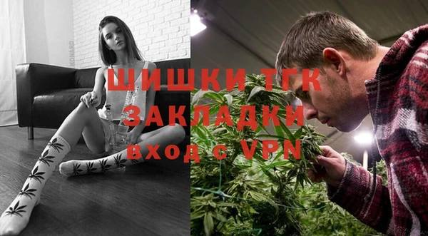 мдма Кулебаки