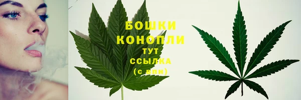 мефедрон Куйбышев