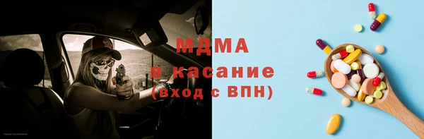 мефедрон Куйбышев