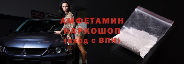 мдма Кулебаки