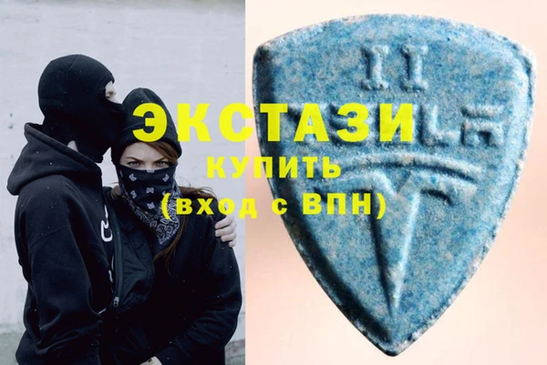 мефедрон Куйбышев