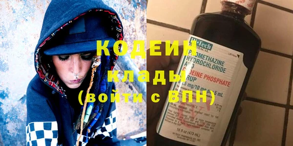 кокаин Кукмор