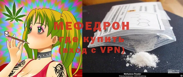 мдма Кулебаки