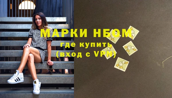 мефедрон Куйбышев
