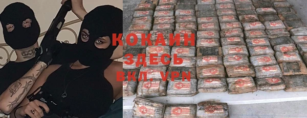 кокаин Кукмор