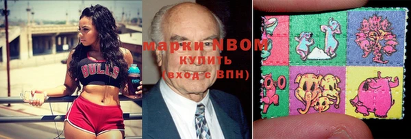 мдма Кулебаки