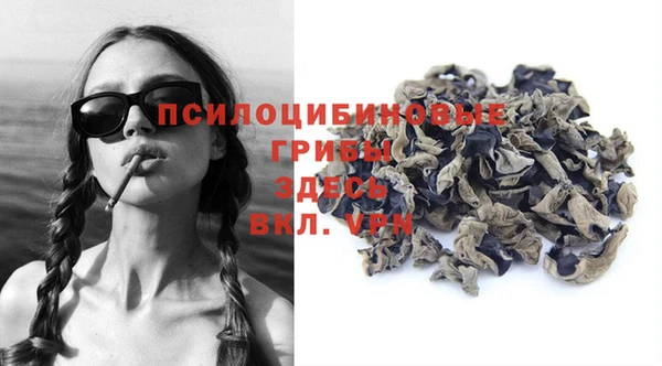мдма Кулебаки