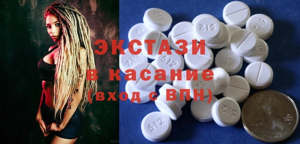 мдма Кулебаки