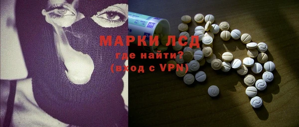 кокаин Кукмор