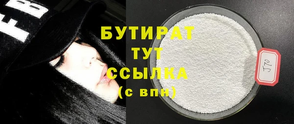 мефедрон Куйбышев
