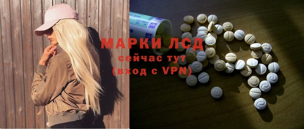 мефедрон Куйбышев