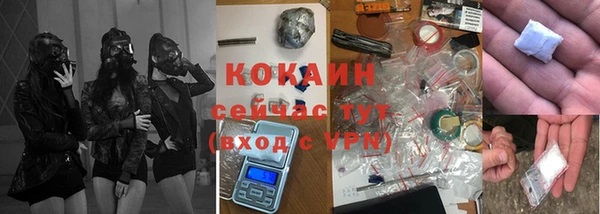 мефедрон Куйбышев