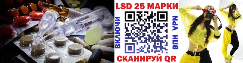 ЛСД экстази кислота  Купить  Нальчик 