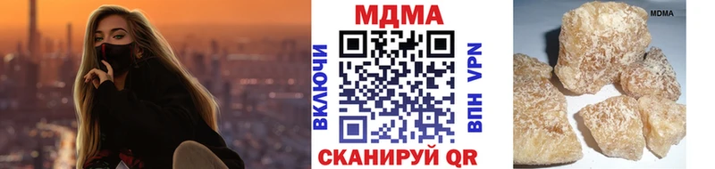 Купить закладки  Нальчик  МДМА молли 