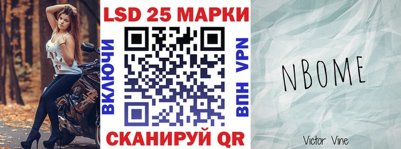 Купить где  Нальчик  Марки NBOMe 1,5мг 